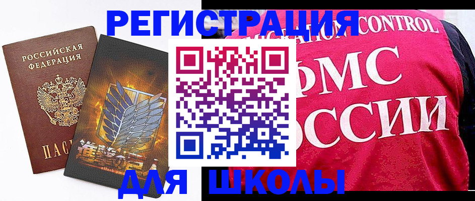 временная регистрация госуслуги в Минеральных Водах