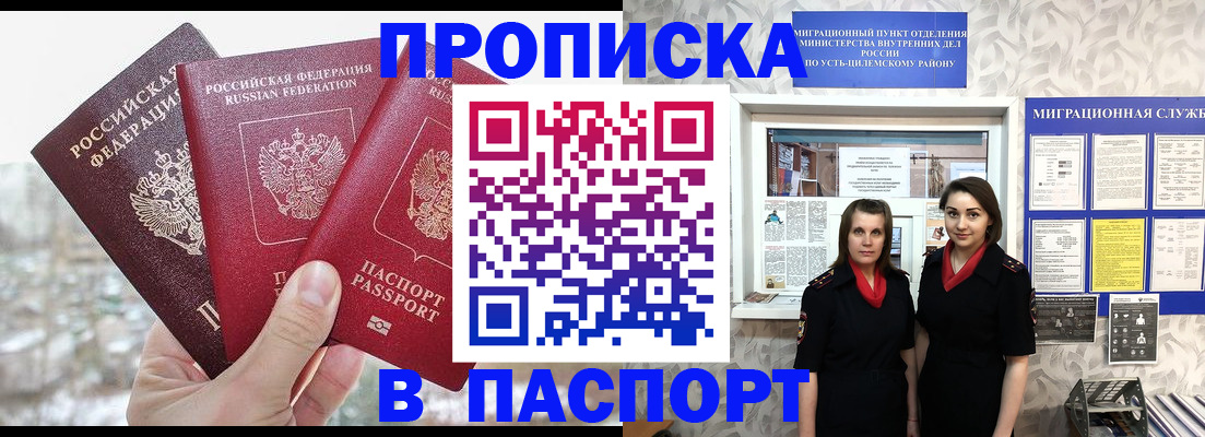форма 3 в Минеральных Водах